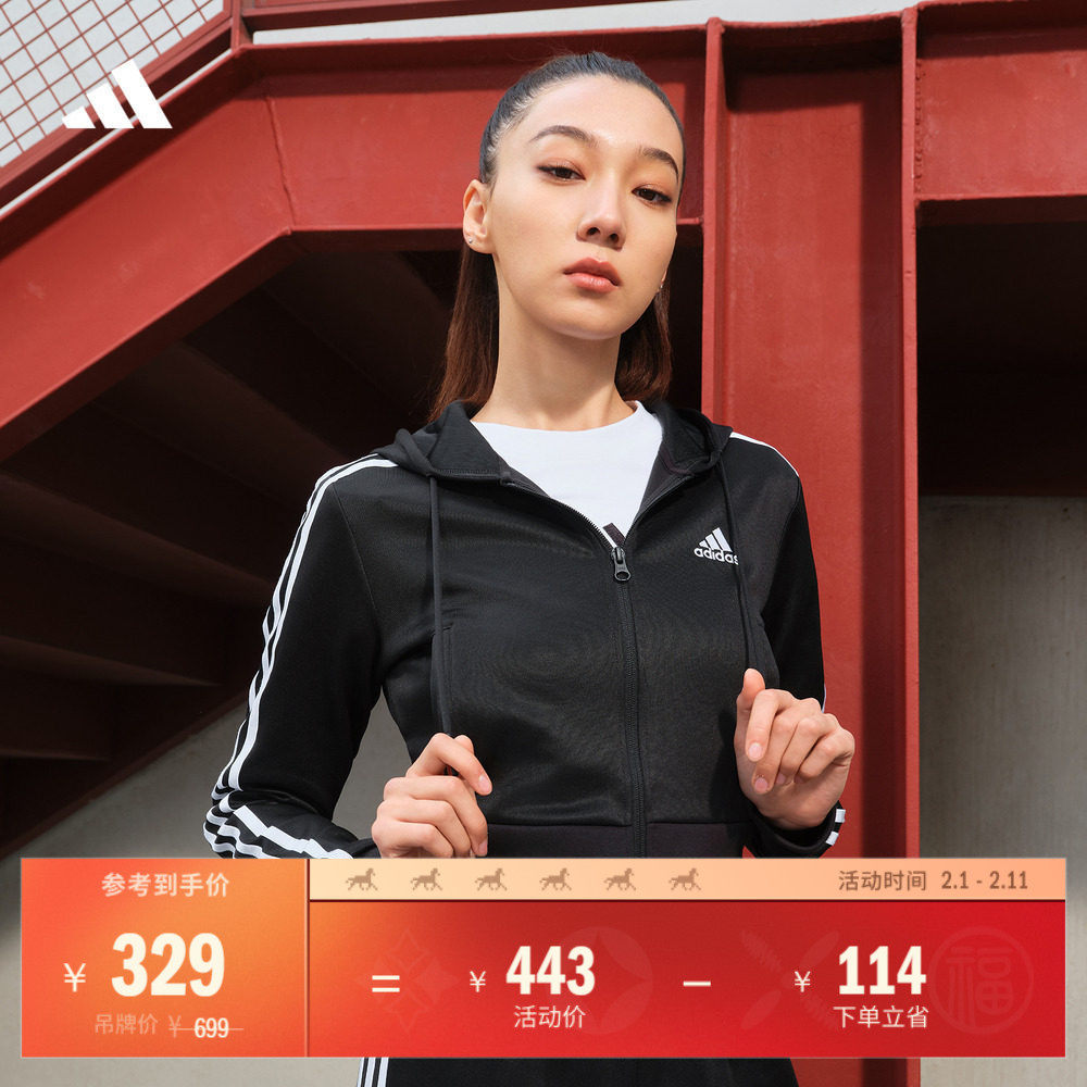 休闲时尚长袖套装女装adidas阿迪达斯官方轻运动IN1836