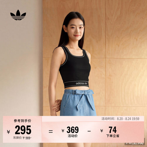 日常外出经典休闲运动背心带胸垫女夏季新款adidas阿迪达斯三叶草