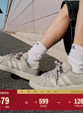 「面包鞋」GRAND COURT BASE 00s休闲低帮板鞋男女adidas阿迪达斯