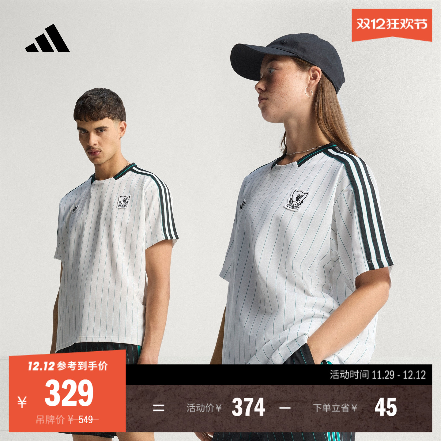 利物浦足球休闲文化短袖球衣