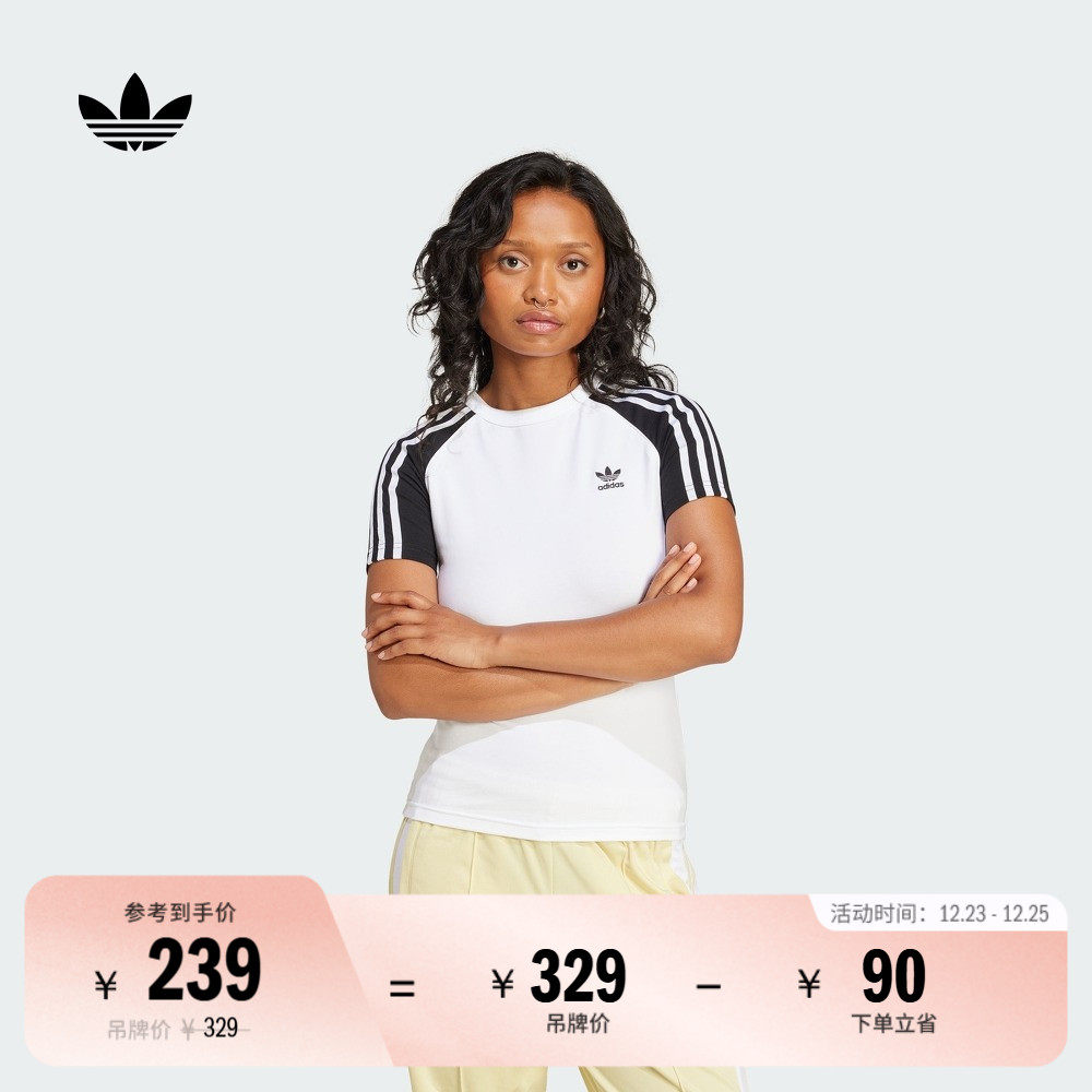 阿迪达斯三叶草女修身短袖T恤