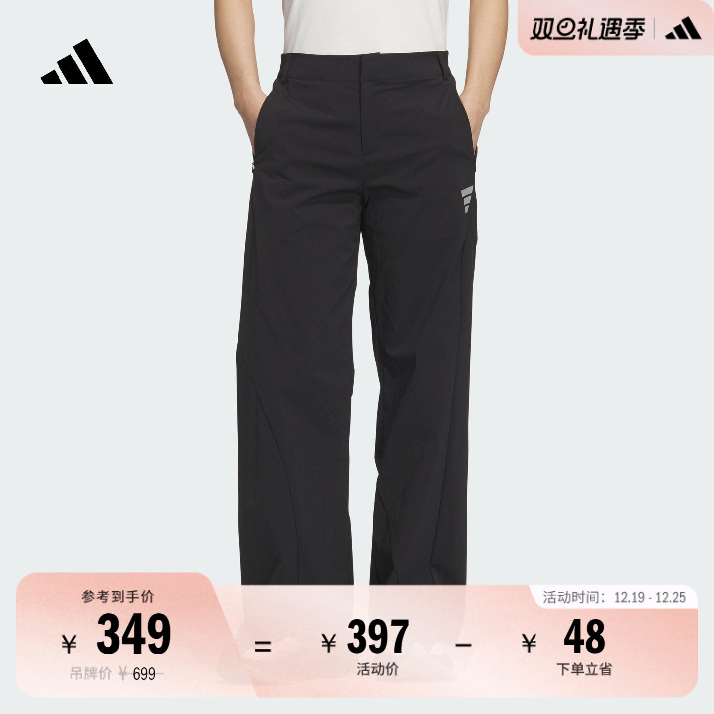 阿迪达斯女子运动裤adidas
