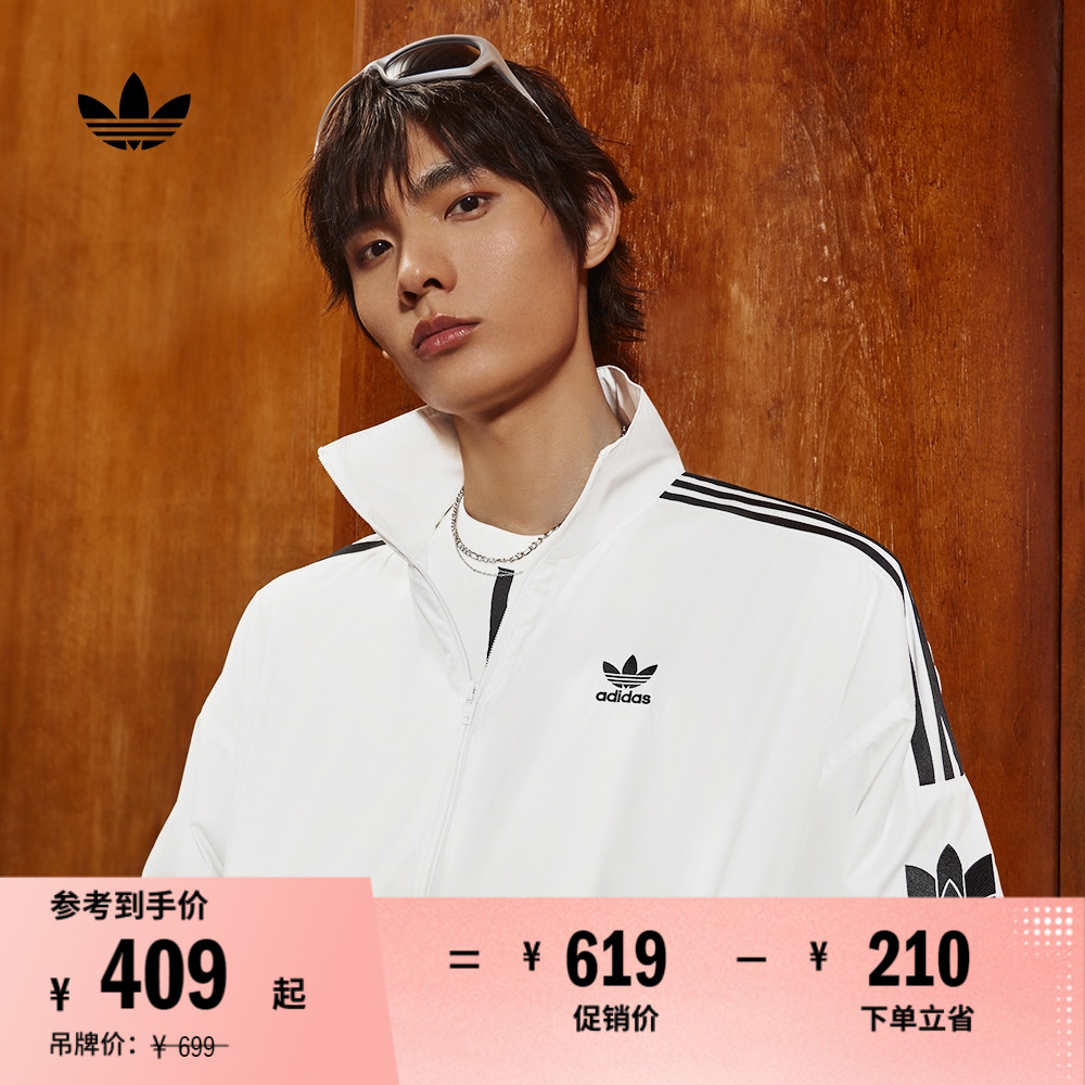 阿迪达斯三叶草男女情侣立领外套