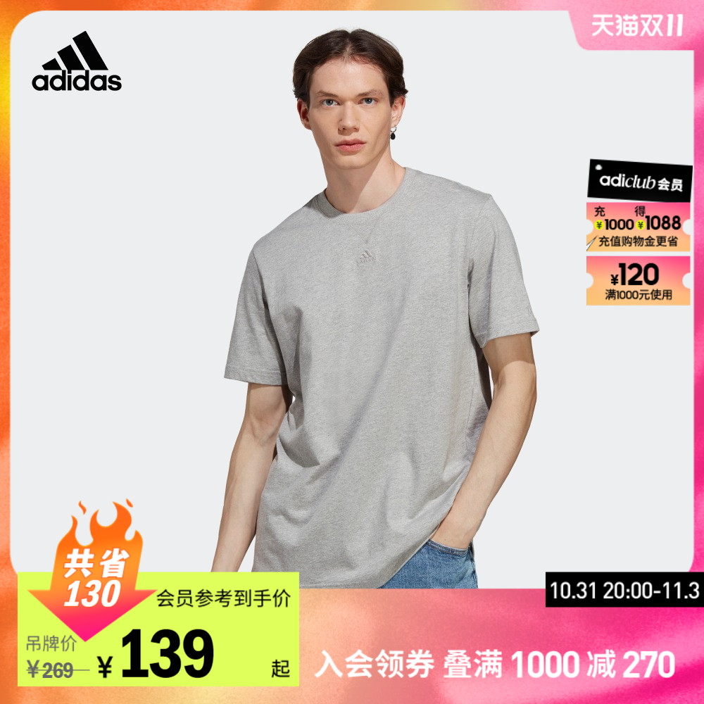 adidas阿迪达斯官方轻运动男装宽松休闲运动上衣短袖T恤