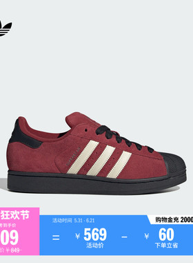 SUPERSTAR II经典舒适低帮贝壳头板鞋男女adidas阿迪达斯三叶草