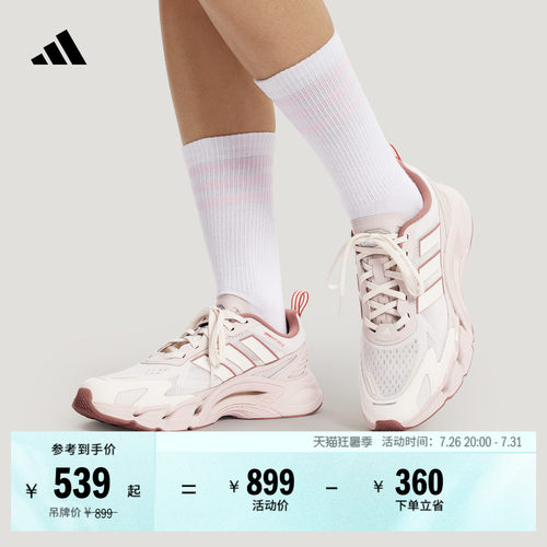 清风鞋风轻阿迪达斯缓震运动鞋