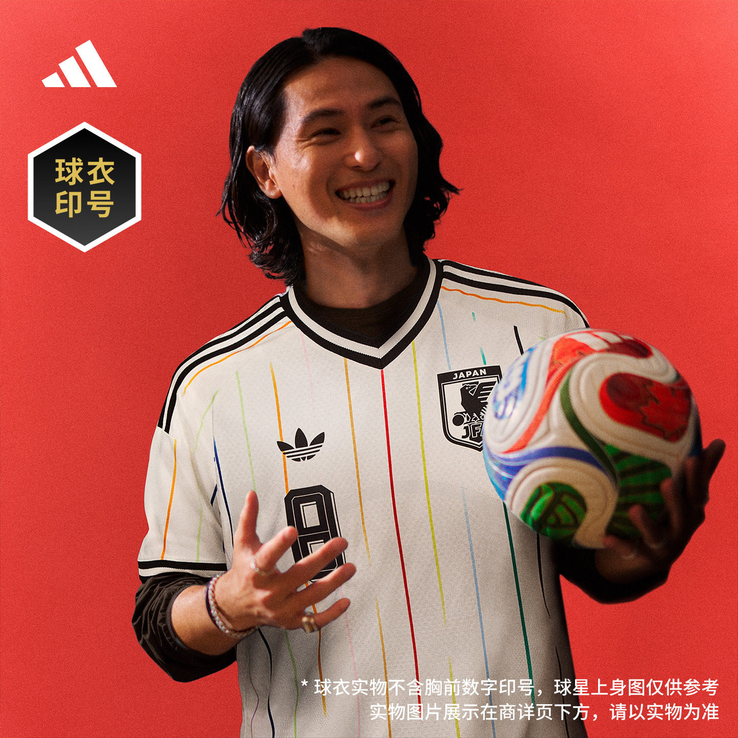 日本国家队世界杯球衣印号 客场球员版速干男装adidas阿迪达斯