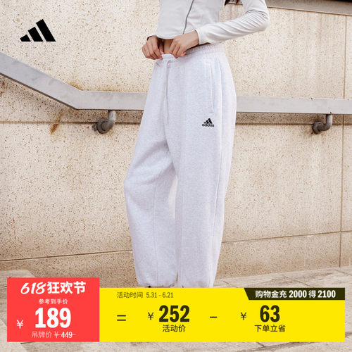阿迪达斯男女休闲加绒束脚运动裤