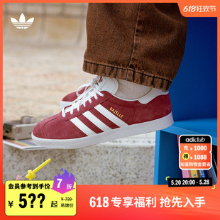 」GAZELLE板鞋 「T头鞋 男女adidas阿迪达斯官方三叶草 秦舒培同款