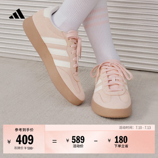 男女adidas阿迪达斯轻运动 德训鞋 」BARREDA休闲板鞋 「T头鞋
