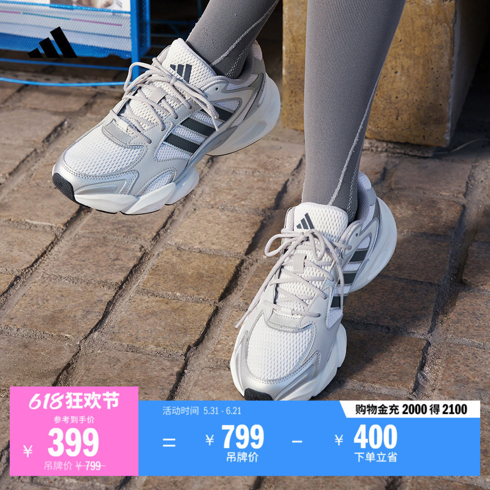 轻松鞋MEGASTRIDE超轻厚底休闲网面透气老爹鞋男女adidas阿迪达斯