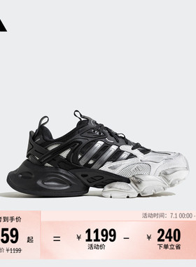 FOS系列轻机甲鞋-赛博XLG RUNNER厚底增高休闲跑鞋adidas阿迪达斯