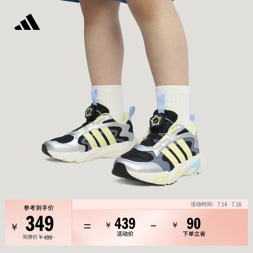 阿迪达斯小童小波浪旋钮运动鞋
