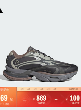 FOS系列「轻机能-初代」FORMOTION ONE运动鞋男女adidas阿迪达斯