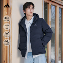 600蓬舒适休闲保暖鸭绒羽绒服男装秋冬adidas阿迪达斯轻运动