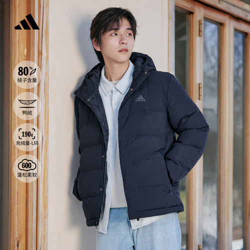 阿迪达斯男600蓬保暖鸭绒羽绒服