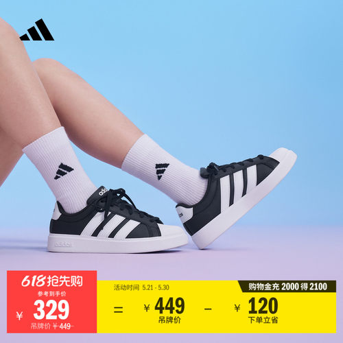 阿迪达斯男女大童舒适休闲板鞋