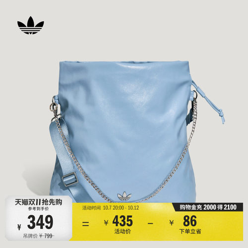 阿迪达斯三叶草男女单肩斜挎包