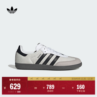 德训鞋 「T头鞋 板鞋 OG经典 男女adidas阿迪达斯官方三叶草 」SAMBA