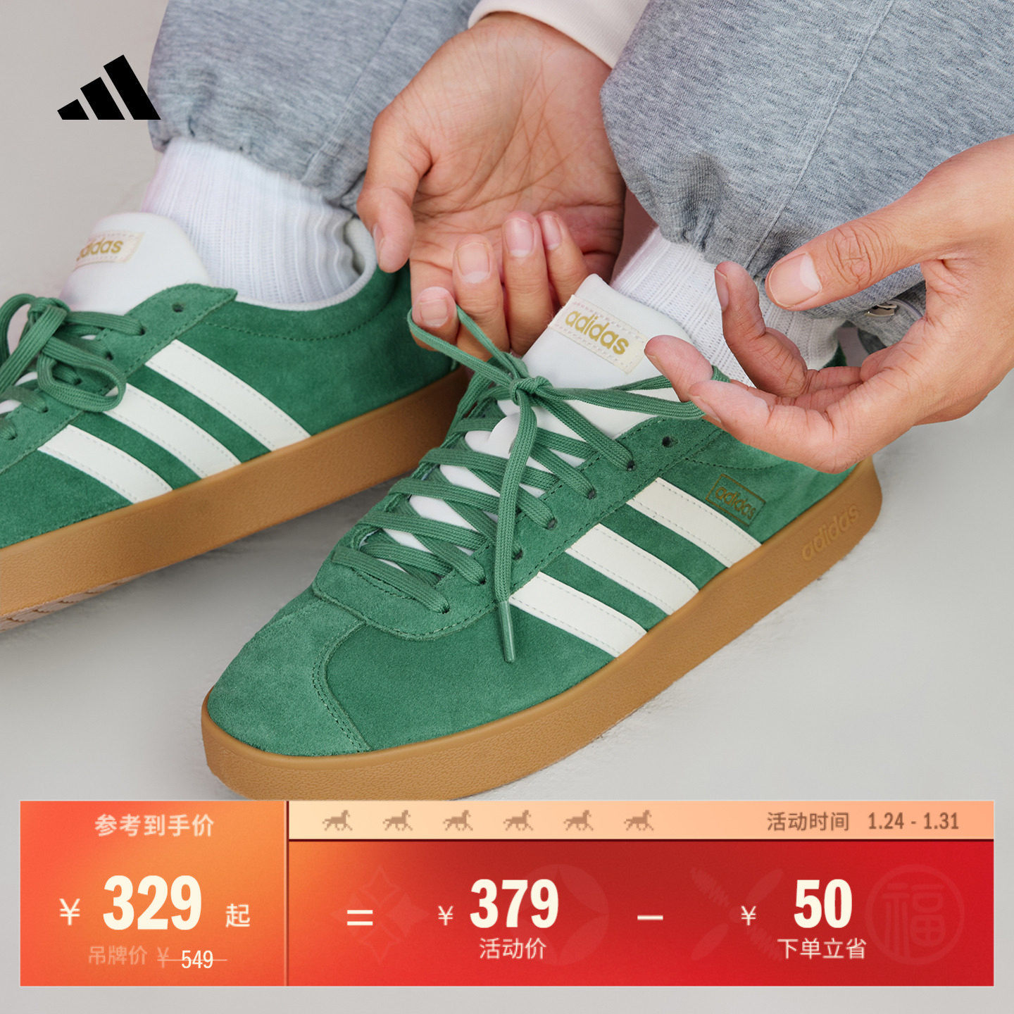 T头鞋 VL COURT复古休闲板鞋德训鞋男女adidas阿迪达斯官方轻运动,运动鞋new,板鞋,淘宝优惠券,粉丝福利购,淘宝优惠卷