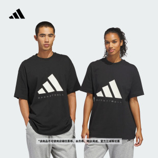 舒适纯棉宽松圆领篮球运动短袖 T恤男女adidas阿迪达斯官方