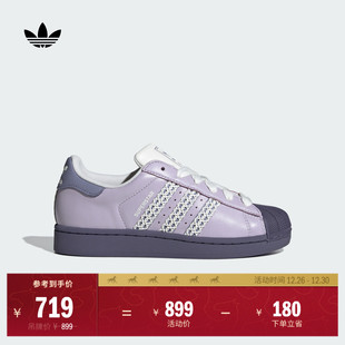 贝壳头板鞋 W经典 女子adidas阿迪达斯官方三叶草 SUPERSTAR
