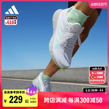 DURAMO SL训练备赛轻盈跑步运动鞋男子adidas阿迪达斯官方FY6683