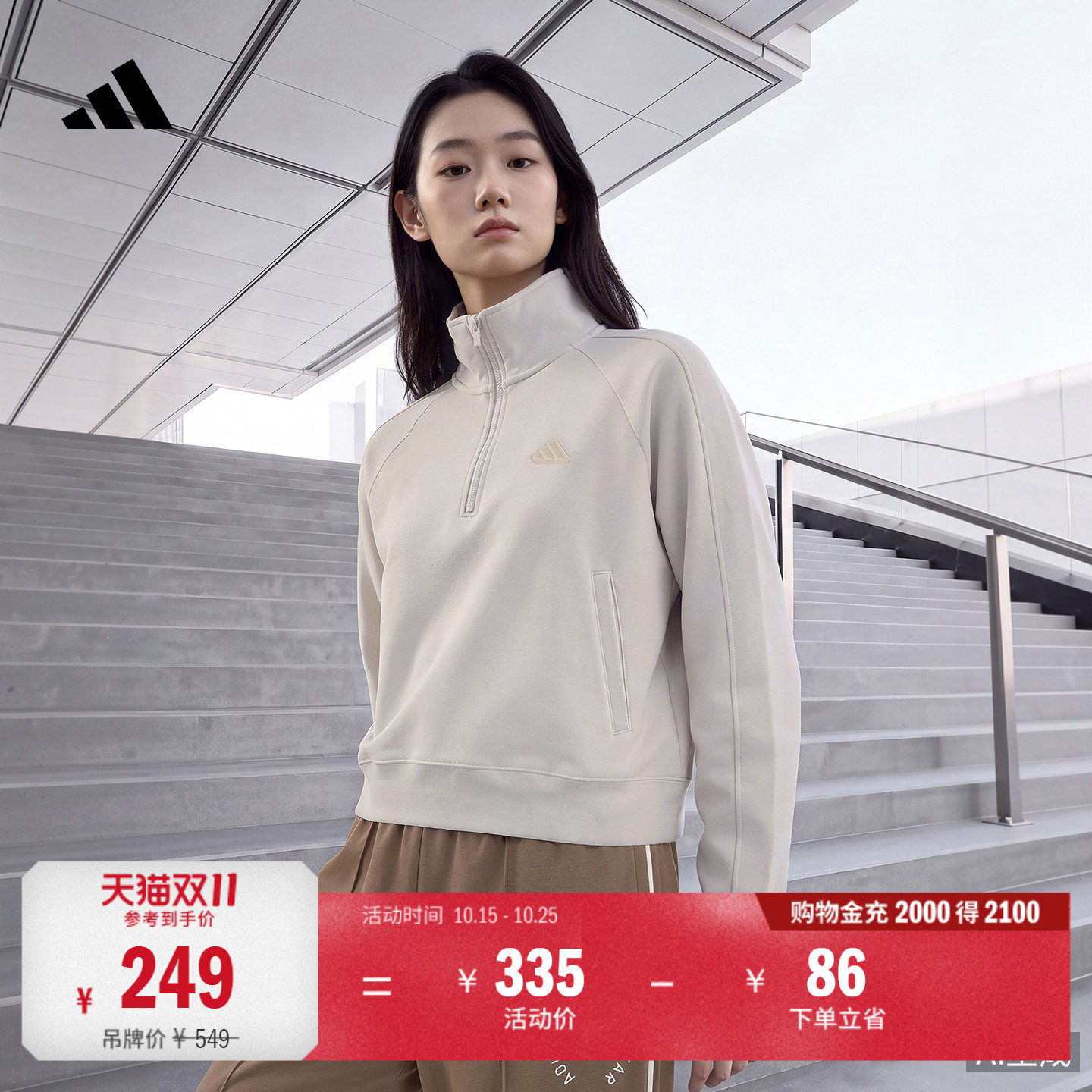 半拉链休闲加绒宽松运动卫衣套头衫单穿上衣女秋季adidas阿迪达斯