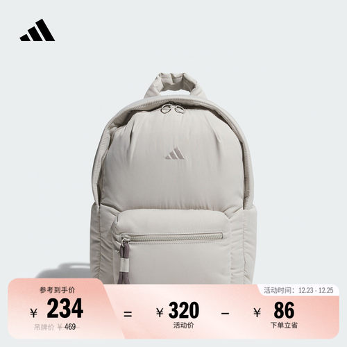 阿迪达斯男女蓬松感运动双肩背包