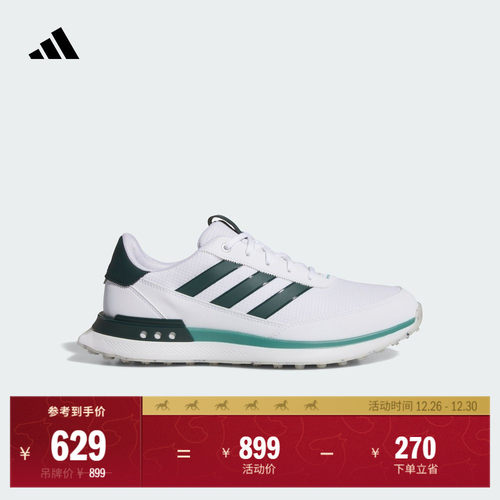 阿迪达斯高尔夫男舒适运动鞋