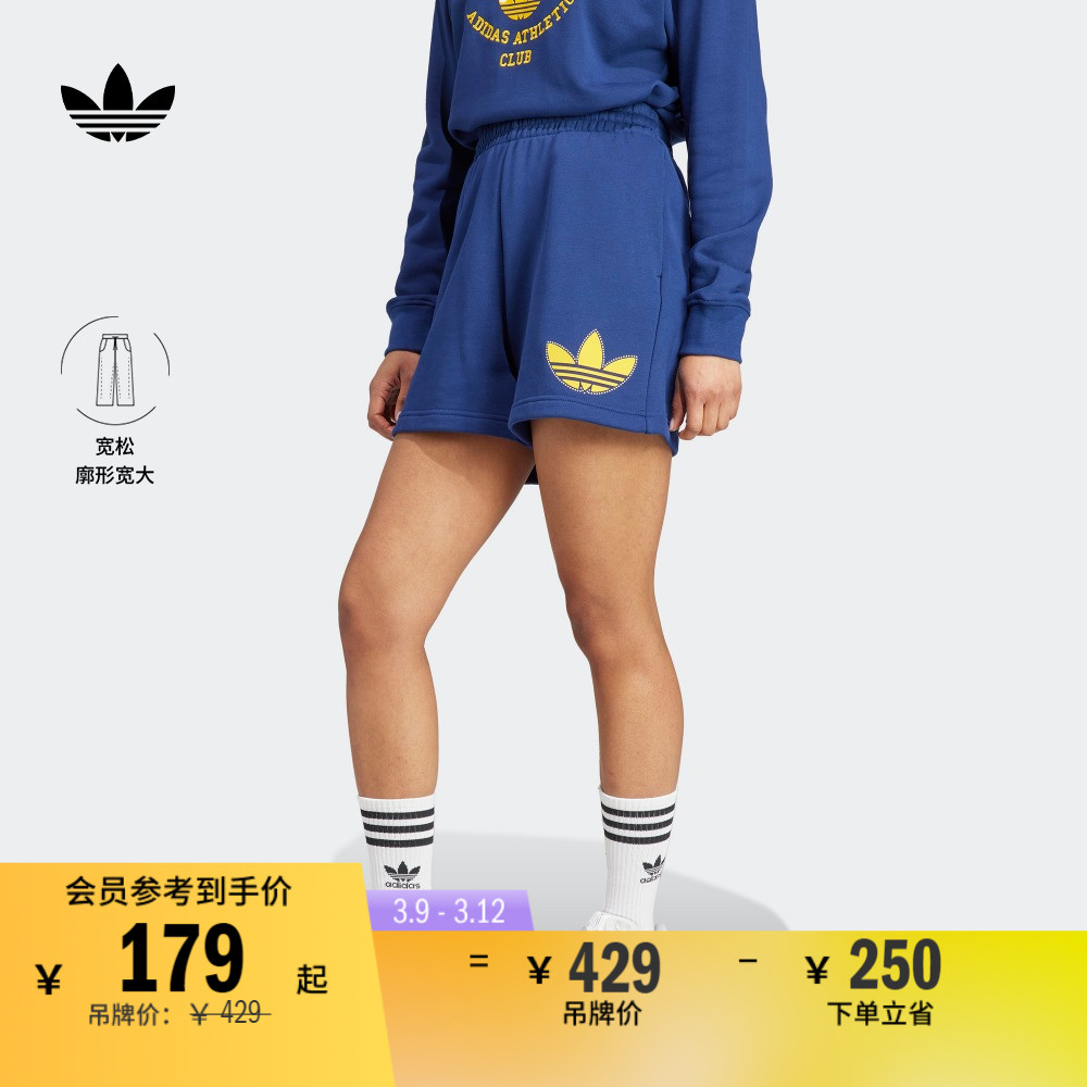 宽松运动短裤女装adidas阿迪达斯官方三叶草IM1928