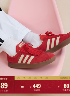 T头鞋 VL COURT CLASSIC复古板鞋德训鞋男女adidas阿迪达斯轻运动