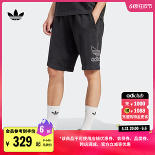 adicolor复古穿搭运动短裤 夏季 adidas阿迪达斯官方三叶草 男装