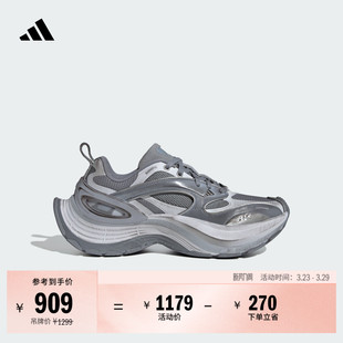 男女adidas阿迪达斯官方 SPEED休闲运动鞋 FOS系列「轻机甲鞋 」XLG