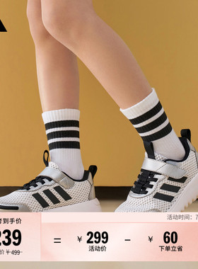 男女儿童Playflow EL K魔术贴网面透气休闲运动鞋adidas阿迪达斯
