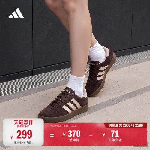 T头鞋德训鞋阿迪达斯休闲运动鞋