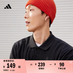 adidas阿迪达斯官方轻运动 休闲简约舒适翻领短袖 POLO衫 男装 夏季