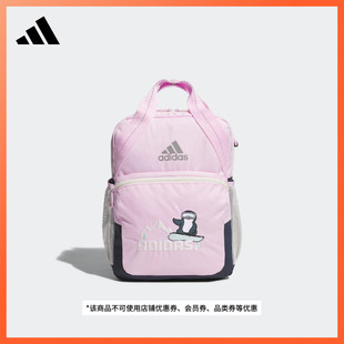 运动书包双肩背包男大童儿童adidas阿迪达斯官方IK4816