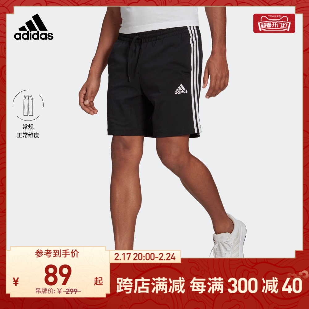 adidas阿迪达斯官方轻运动男装休闲舒适三条纹短裤GK9988