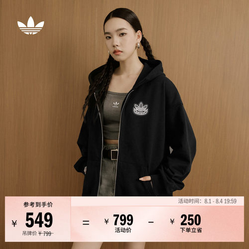 阿迪达斯三叶草男女连帽夹克外套
