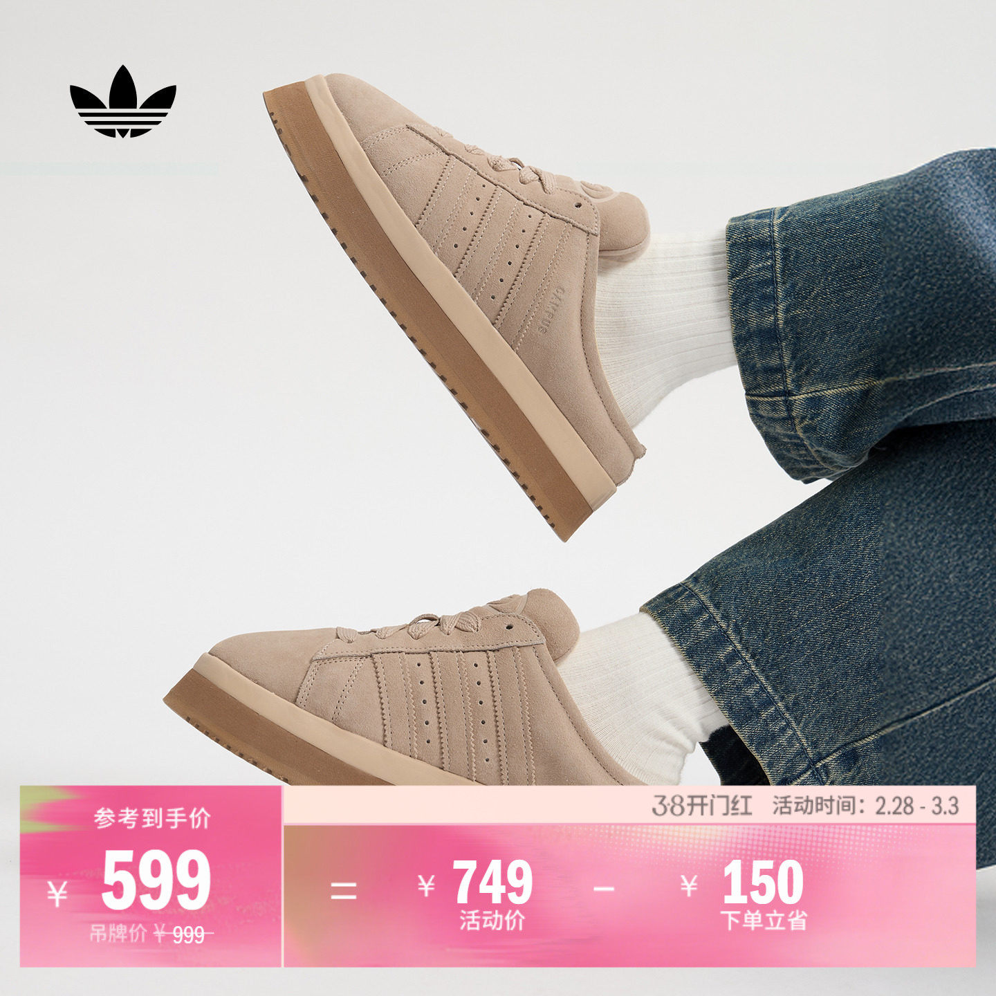 面包鞋CAMPUS 00s加绒厚底拖鞋半拖休闲鞋女adidas阿迪达斯三叶草