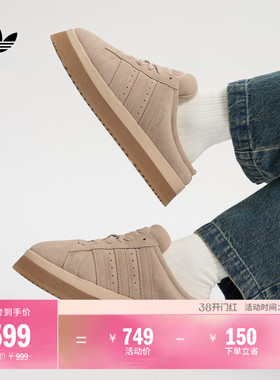 面包鞋CAMPUS 00s加绒厚底拖鞋半拖休闲鞋女adidas阿迪达斯三叶草