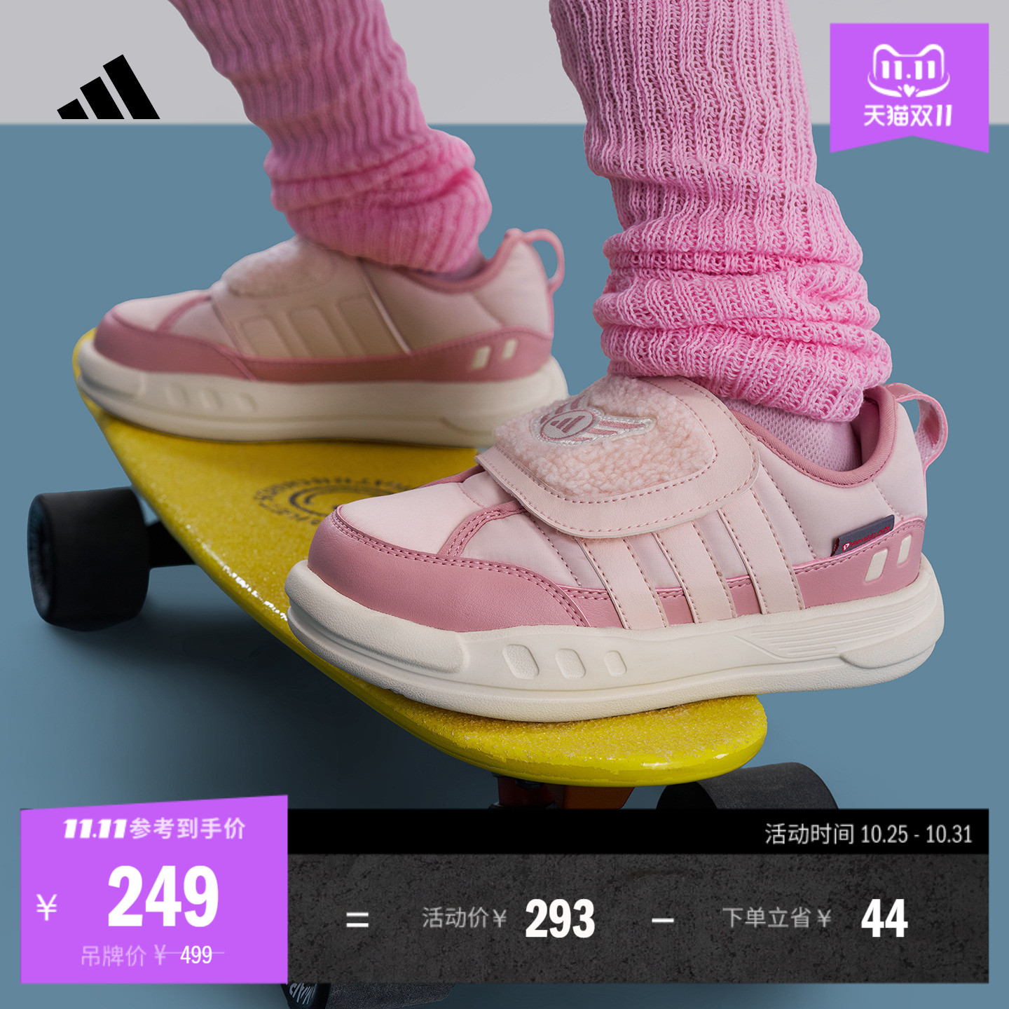 阿迪达斯小童缓震回弹保暖运动鞋