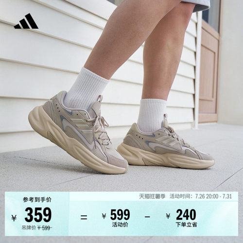波波鞋阿迪达斯厚底增高老爹鞋
