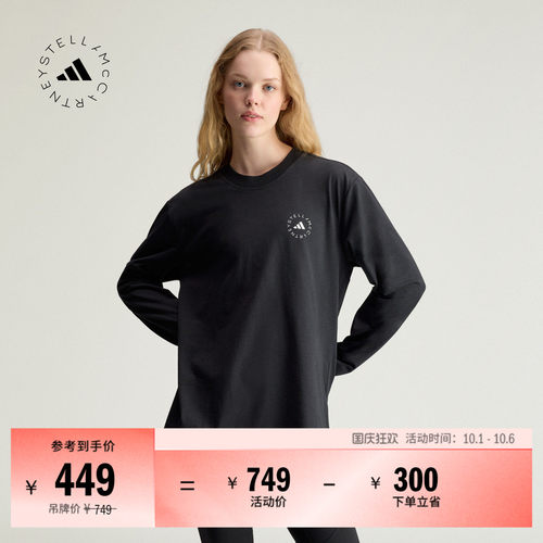 阿迪达斯StellaMc女长袖T恤上衣