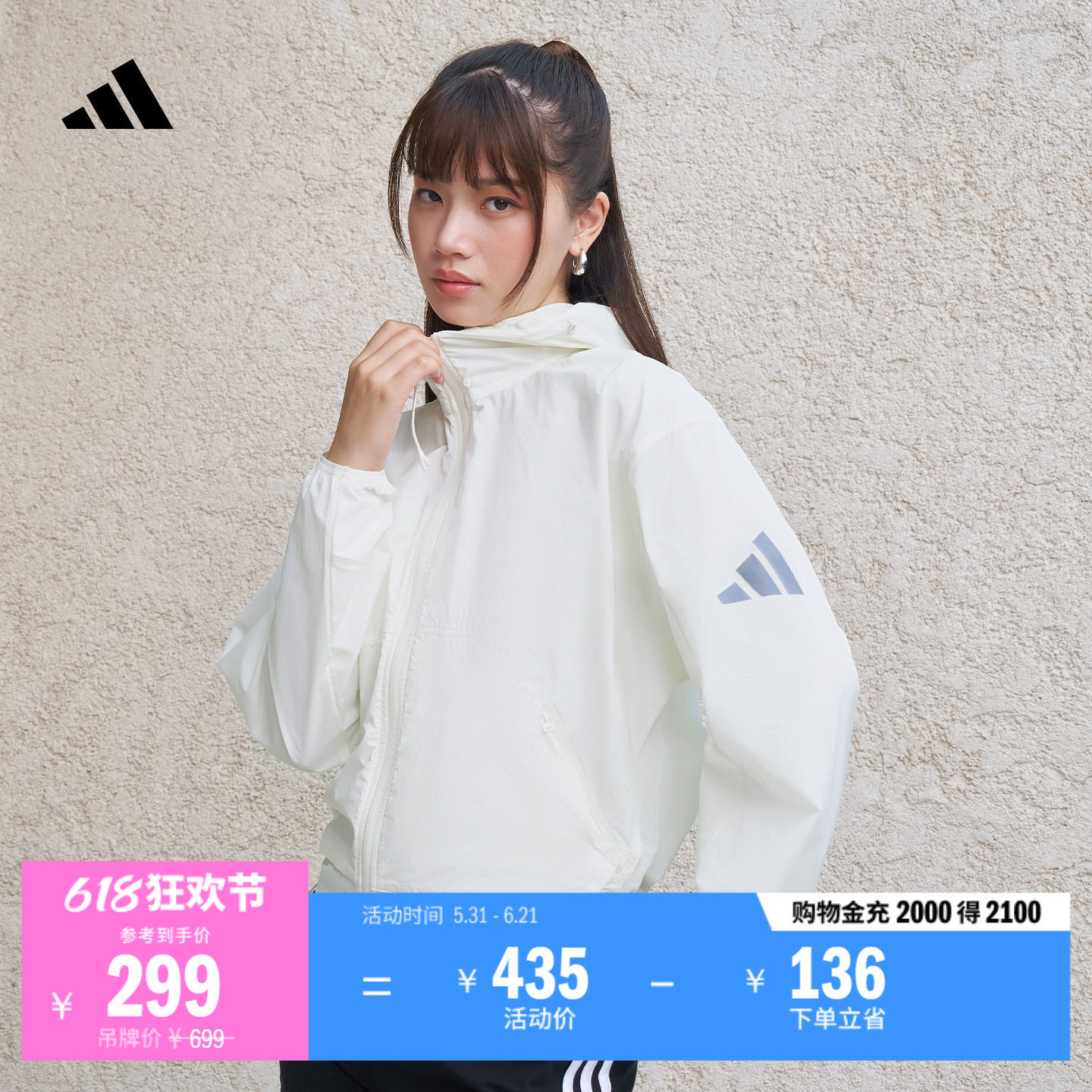 轻肤感系列宽松休闲连帽外套女装adidas阿迪达斯官方轻运动