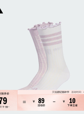 两双装舒适休闲运动袜女子新款adidas阿迪达斯官方轻运动KC9606