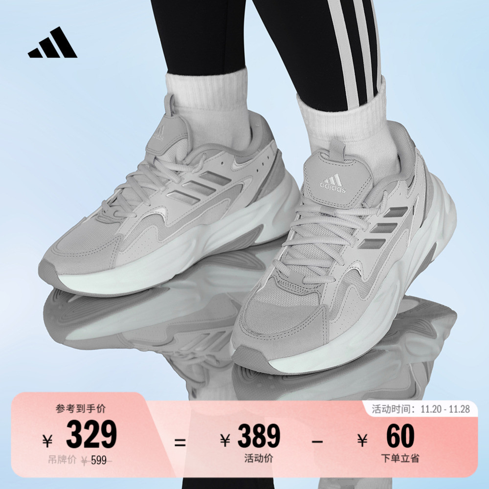 波波鞋阿迪达斯男女厚底老爹鞋