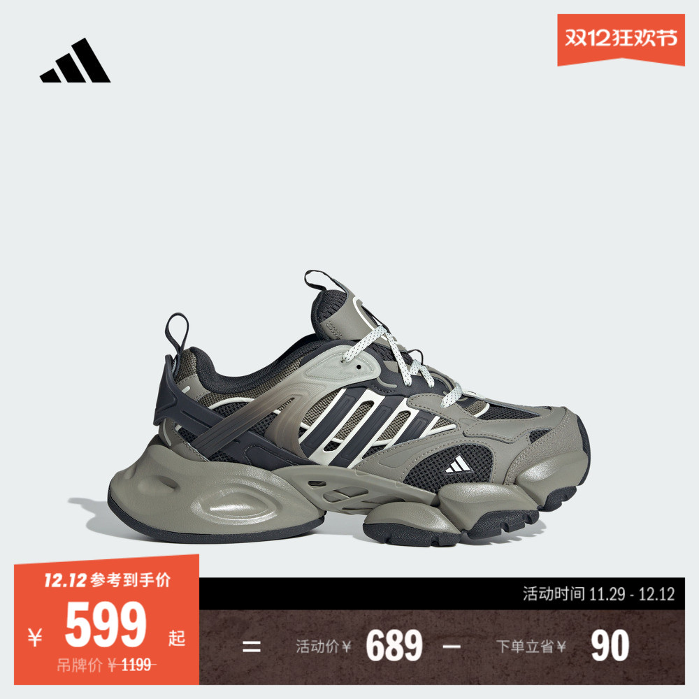 轻机甲鞋-赛博阿迪达斯厚底跑鞋