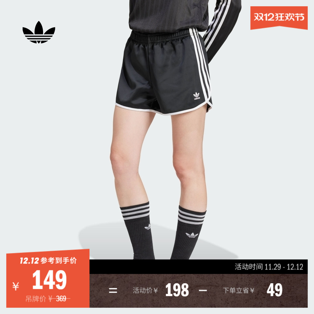 经典三条纹运动短裤女装夏季adidas阿迪达斯官方三叶草JD3119
